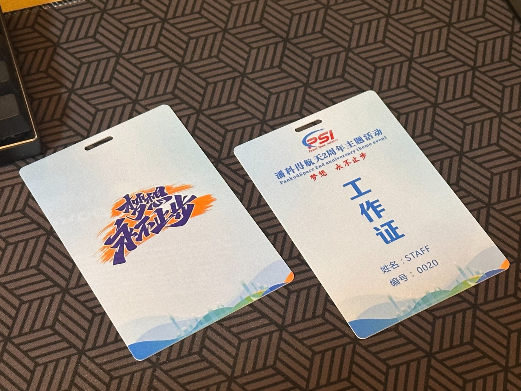 PSI 影像档案精选 02