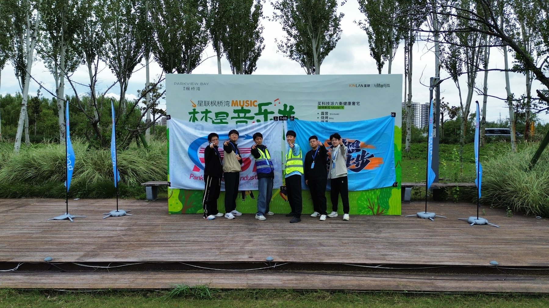 PSI 影像档案 11