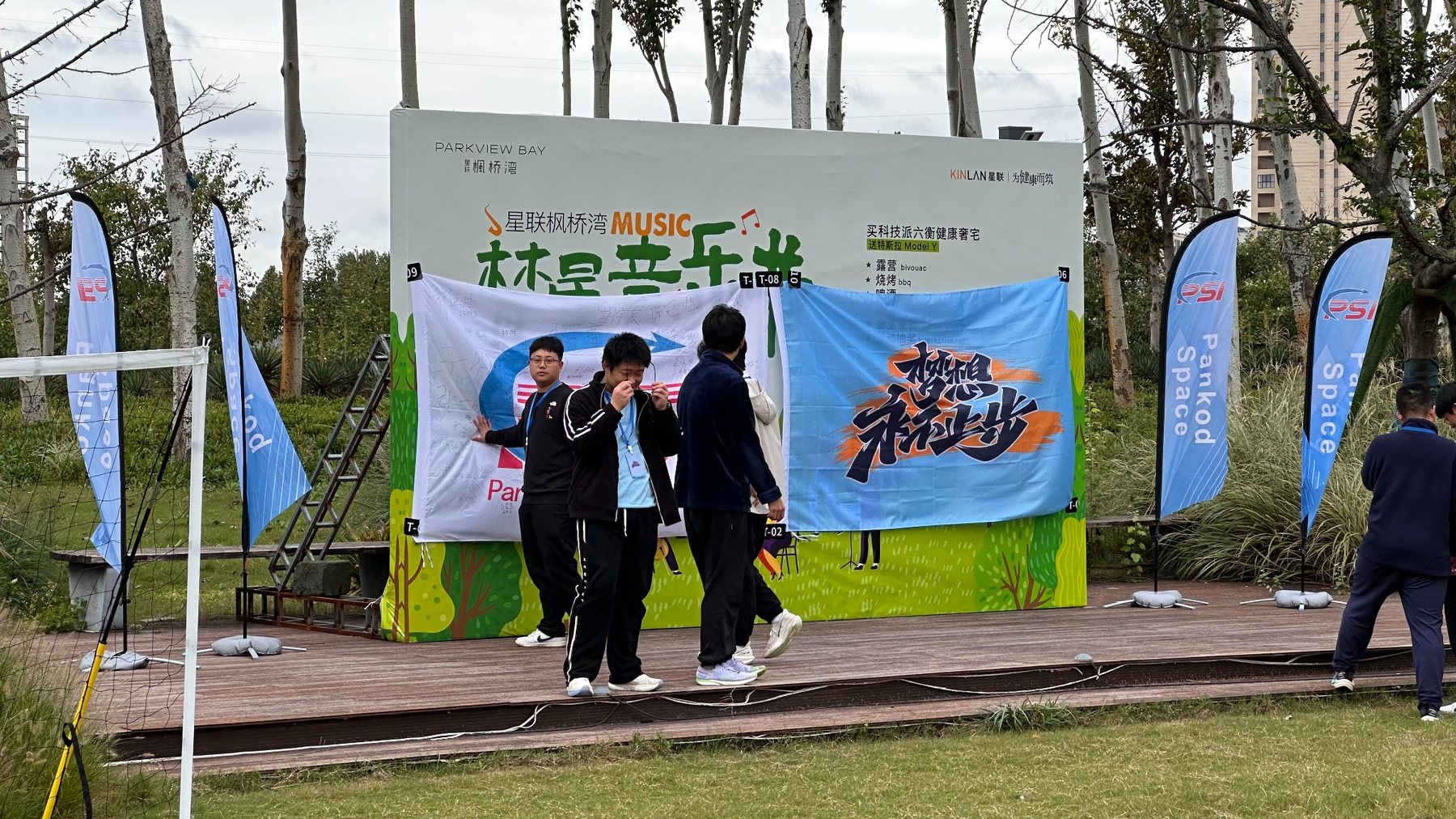 PSI 影像档案 17